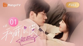 MULTI SUB FULL  张佳宁 魏哲鸣 办公室隐恋先婚后爱｜私藏浪漫 You Are My Secret EP01｜MangoTV Drama Only For Love [upl. by Aidiruy]