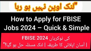 How to apply online for EST jobs 2024How to apply Fde Est jobs 2024 in pakistan Link Problem Solve [upl. by Cosenza447]