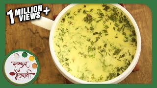 Takachi Kadhi  ताकाची कढी  Quick Buttermilk Gravy  Maharashtrian Recipe by Archana in Marathi [upl. by Oirtemed96]