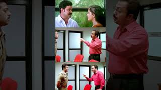 സാർ അളിയൻ കാണാൻ വന്നിട്ടുണ്ട്  Lion Movie  Dileep Best Scene  Kavya Madhavan [upl. by Mungovan511]