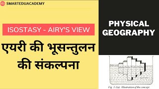 L17  ISOSTASY  Theory of Sir George Airy  Physical Geography  geographyoptionalhindimedium [upl. by Nosnev398]