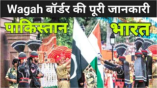 Wagah Border Retreat Ceremony  Wagah Border Ceremony History [upl. by Siravat524]