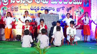 Badilo Koluvai Devudila Song Dance Performance  46th Annual Day Celebrations [upl. by Yema662]