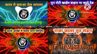 Bhojpuri Nonstop Song 2024 Nonstop Bhojpuri Song 2024 All Singers [upl. by Greenfield]