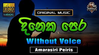 Dineka Pera ❤️ දිනෙක පෙර අත් භවෙක  Karaoke Without Voice  Amarasiri Peiris [upl. by Noruq]