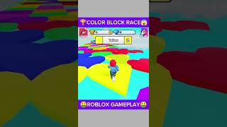 COLOR BLOCK RACE  ROBLOX GAMEPLAY shorts roblox gaming [upl. by Sedlik738]