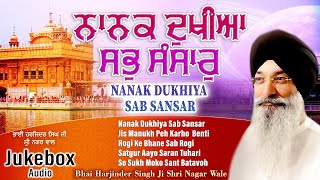 Bhai Harjinder Singh Ji Sri Nagar Wale  Nanak Dukhiya Sab Sansar  Waheguru Simran  Shabad Gurbani [upl. by Egamlat]