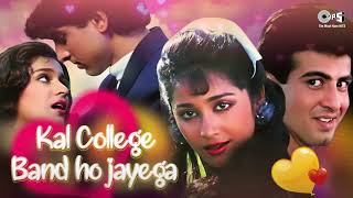 Kal College Band Ho Jayega  Jaan Tere Naam  Udit Narayan  Sadhana Sargam  90s Romantic Song [upl. by Denver]