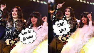 Aaradhya Bachchan danced vigorously with Aishwarya Rai  Aaradhya Bachchan Dance Video [upl. by Dreeda402]