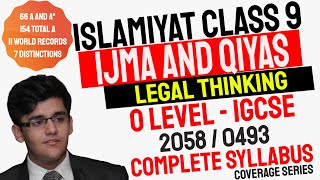 Class 9  Ijma  Qiyas  O Level Islamiyat 2058 amp IGCSE Islamiyat 0493 By Sir Hunain Zia [upl. by Aerdua]