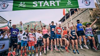 The Great Wall Marathon 2024 Event Recap [upl. by Lledyr]