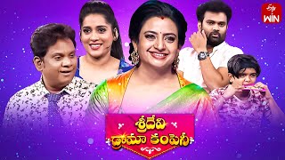 Sridevi Drama Company  19th November 2023  Full Episode  Rashmi Indraja Auto Ramprasad  ETV [upl. by Sisxela]