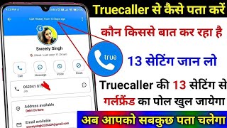 Truecaller का उपयोग कैसे करे  How To Use Truecaller  Truecaller 2024 [upl. by Cyb]