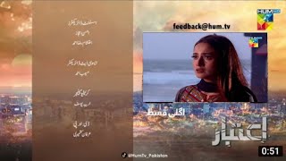 Aitebaar  Episode 15  Aitebaar Epi 15  aitebaar epi 15 promo  HUM TV Drama  Aitbar epi 15 promo [upl. by Freemon]