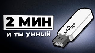 Как Форматировать USBФлешки и Диски Fat32 или NTFS Размер кластера [upl. by Seldon166]