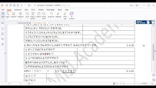 N5 Grammar Lesson 5  8 Part 2  JLPT and NAT preparation [upl. by Lin715]