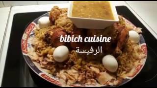 الرفيسة المغربية بطريقة سهلة للمبتدأت refissa au poulet facile [upl. by Christiano]