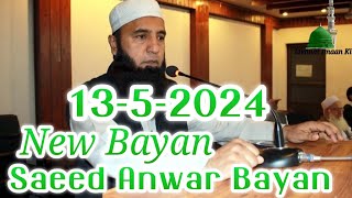 🎤 Saeed Anwar Bayan 🔛 New Bayan [upl. by Aicilana]