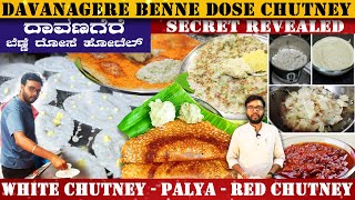 Love The Original Davanagere Benne Dosae Must Try This Then DOSE OF DAVANGERE Jayanagar Bengaluru [upl. by Loretta]