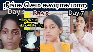 தமிழ் நாட்டில் வைரலாகும் Skin whitening Pack TamilFull Body whitening pack [upl. by Eruza]