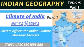 Climate of India  Factors Affecting the Climate of India  Monsoon Theories  Tamil  Part 1 [upl. by Bradly]