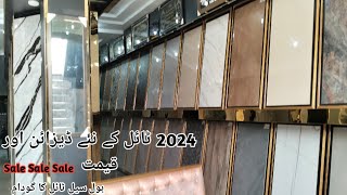 2024 Tiles New Designs  Tile price in Pakistan  Oreal Tile  Master Tiles  Chinese Tiles tiles [upl. by Madalyn245]