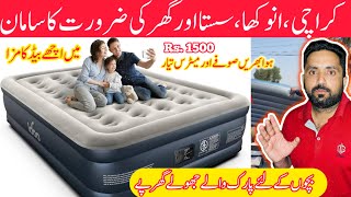 Cheapest Air Mattress  Air sofa  Air Mattress Wholesale price in Sunday Bazar  Camping Air Bed [upl. by Wilmott]