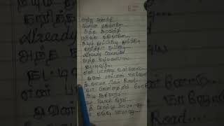 Anandi number Thiruvananthapuram song [upl. by Hama251]