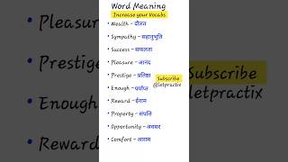 Word Meaning  Vocabulary  English shorts YT Shorts viral letpractix [upl. by Lleval87]