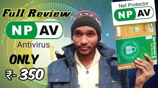 Full review NPAV antivirus  Net protector total security 2021  npav antivirus ko kaise keya kare [upl. by Clover]