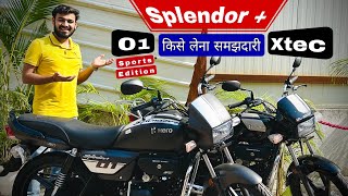 New Hero Splendor Plus Xtec Vs 01 Sports Edition  old vs new 🔥 [upl. by Bonnee]