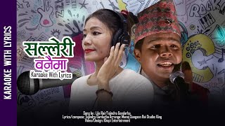 ए नि हौ सल्लेरी वनैमा  Eh Ni hau Salleri Banaima  Tejendra Gandharba  Lila Rai  Karaoke  2075 [upl. by Ahsercel]