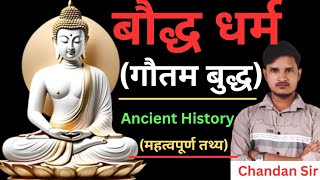 बौद्ध धर्म Bauddh dharmaHistory Ancient HistoryPrachin Itihas by Chandan Sir [upl. by Lamond]