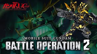 Gundam Battle Operation 2 สวัสดีปีใหม่กับราชสีห์ผู้กล้าคลั่งต้องสาปแบนชีนอร์น Banshee Norn [upl. by Salis]