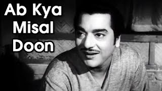 Ab Kya Misaal Doon  Classic Romantic Song  Mohmmed Rafis Best Song  Aarti 1962 Hindi Movie [upl. by Aivlys]