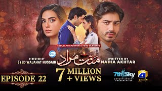 Mannat Murad Episode 22  Eng Sub  Digitally Presented by PEL  11th December 2023  Iqra Aziz [upl. by Baxie703]