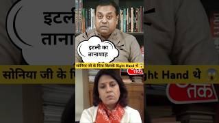 Supriya shreenet Vs Sambit patra 🔥🔥  Sambit patra Vs Supriya shreenet live debate [upl. by Wolliw]