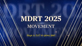 MDRT 2025 Movement 16 Oct 2024 [upl. by Noisla]