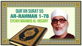 Surah arRahman  Syeikh Mahmud alHusary with Bahasa Indonesia subtitles [upl. by Genovera]