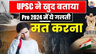 UPSC Prelims 2024  UPSC Prelims Exam New Guidelines amp Instructions Explained  Prabhat Exam [upl. by Toma]