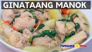 Ginataang Manok with Papaya Chicken with Green Papaya Cooked in Coconut Milk [upl. by Nita]