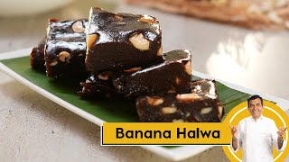 How to make Banana Halwa  घर पर बनाएं केले का हलवा  Kele Ka Halwa  Sanjeev Kapoor Khazana [upl. by Oel]