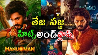 Teja Sajja Hits and flops All movies list  Hanuman movie review in Telugu [upl. by Kermit]