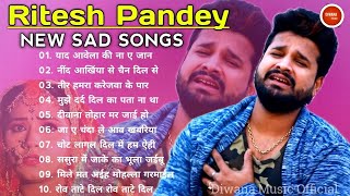 Ritesh Pandey Sad Songs  Ritesh Pandey Jukebox  Bhojpuri Sad Song  Ishq Music Bhojpuri Part1 [upl. by Atikehs397]