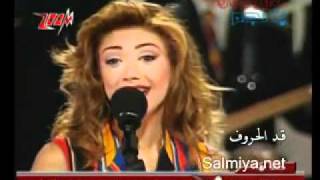 نوال الزغبي و وائل كفوري مين حبيبي أناNawal Al zoghbi amp Wael Kfoury  Min Habibi Ana [upl. by Nnilsia]