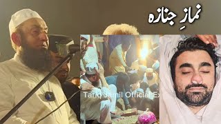 Namaz e Janaza by Molana Tariq Jameel  Asim Jameel [upl. by Amilb193]