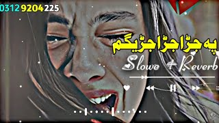 Pashto Very Sad Song Pa Jara Jara Jaregam Pashto New Songs  SlowedReverb  2023  SanaTypist [upl. by Gale]