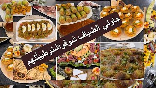 ✨10 Recettes Pour Mes Invités✨Entrées✨Plats ✨Desserts 😊 [upl. by Jemie]