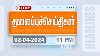 Today Headlines 02 April 2024  11 மணி தலைப்புச் செய்திகள் Polimer News [upl. by Feenah]