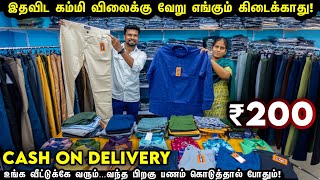 வெறும் ₹200 முதல்  Menswear Collection  Shirts amp Pants  Erode Wholesale Market  Li Fabs Erode [upl. by Eiramik607]